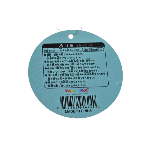 Takashoji Cat Swimming In Inner Tube 12" Plush Stuffed Animal With Tags - Picture 6 of 6